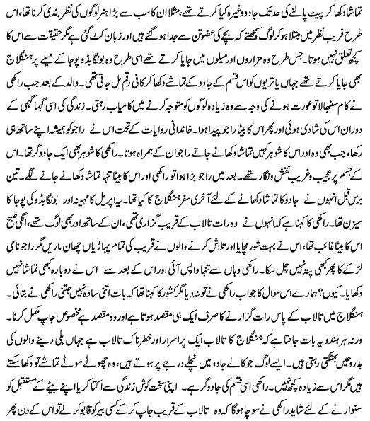 Name:  2 of 4.JPG
Views: 410
Size:  92.4 KB