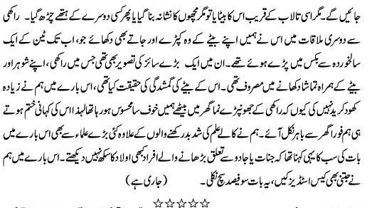 Name:  2 of 5.JPG
Views: 388
Size:  41.5 KB