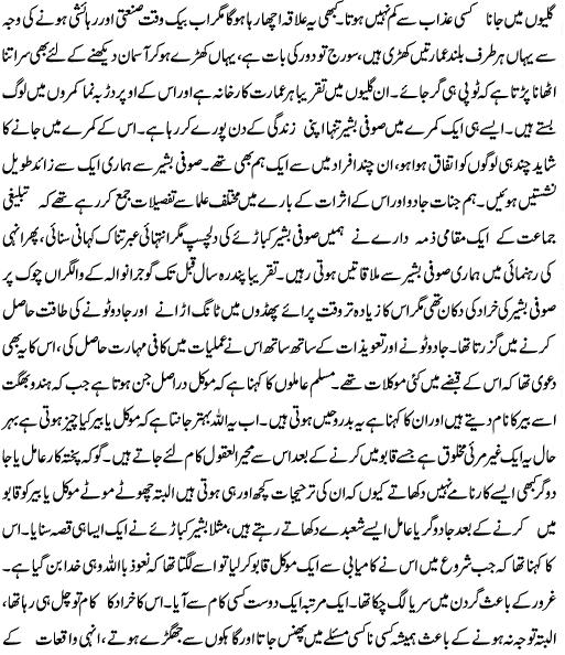 Name:  3 of 2.JPG
Views: 385
Size:  91.7 KB