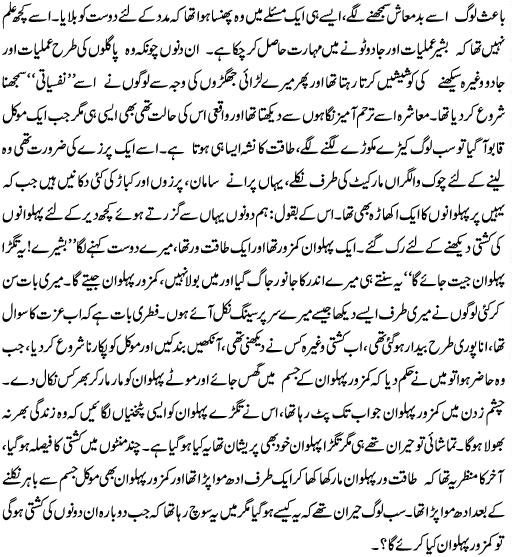 Name:  3 of 3.JPG
Views: 420
Size:  84.7 KB