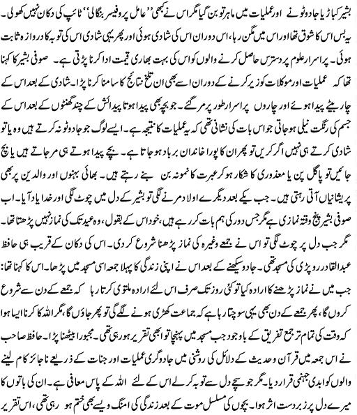 Name:  3 of 4.JPG
Views: 423
Size:  92.2 KB