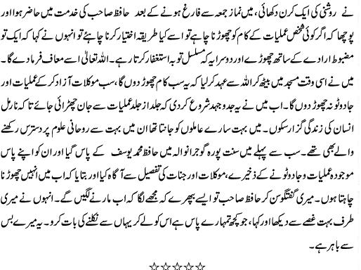 Name:  3 of 5.JPG
Views: 436
Size:  50.6 KB