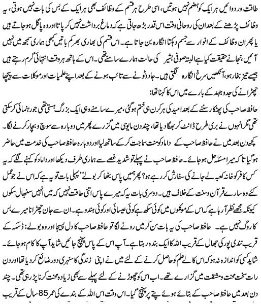 Name:  4 of 2.JPG
Views: 417
Size:  88.5 KB