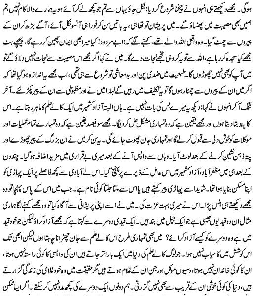 Name:  4 of 3.JPG
Views: 416
Size:  94.5 KB