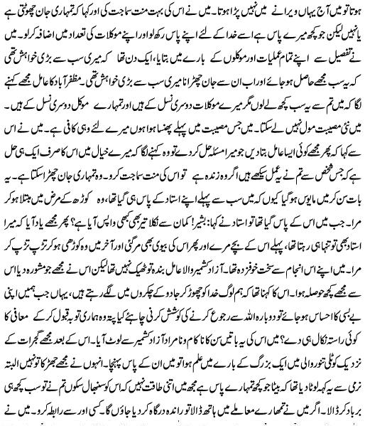 Name:  4 of 4.JPG
Views: 398
Size:  92.4 KB