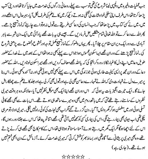 Name:  4 of 5.JPG
Views: 391
Size:  81.4 KB