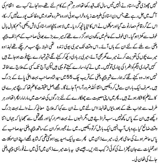 Name:  5 of 2.JPG
Views: 389
Size:  77.0 KB