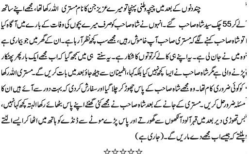 Name:  5 of 3.JPG
Views: 395
Size:  43.1 KB