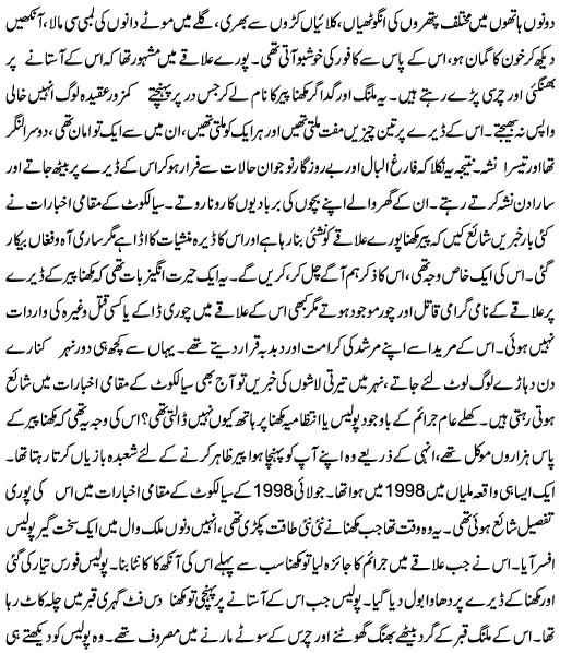 Name:  7 of 2.JPG
Views: 383
Size:  93.5 KB