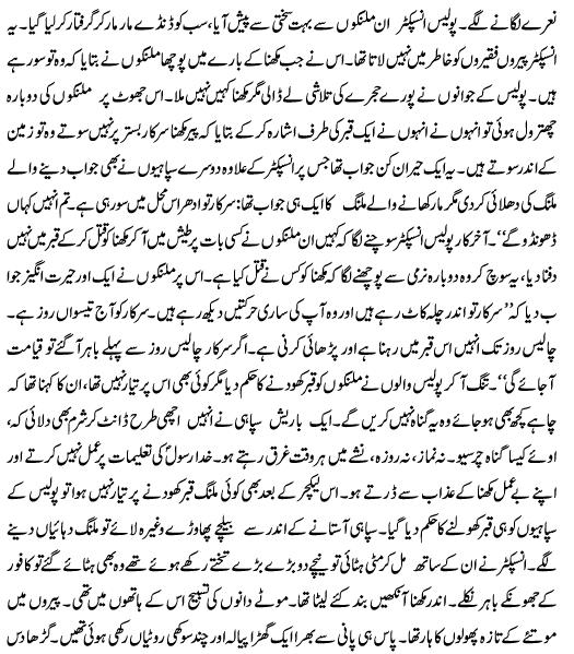 Name:  7 of 3.JPG
Views: 388
Size:  92.9 KB