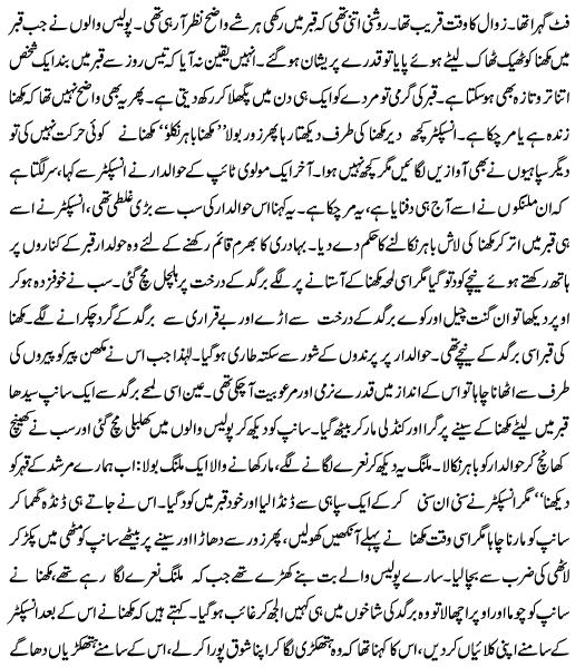 Name:  7 of 4.JPG
Views: 382
Size:  93.5 KB