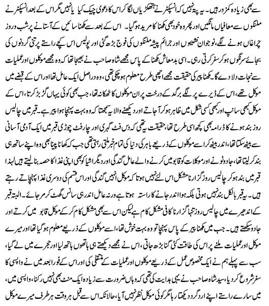 Name:  7 of 5.JPG
Views: 401
Size:  94.5 KB