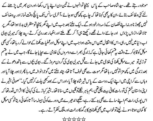 Name:  7 of 6.JPG
Views: 392
Size:  61.8 KB