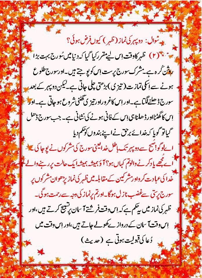 Name:  zuhar.jpg
Views: 1760
Size:  186.1 KB