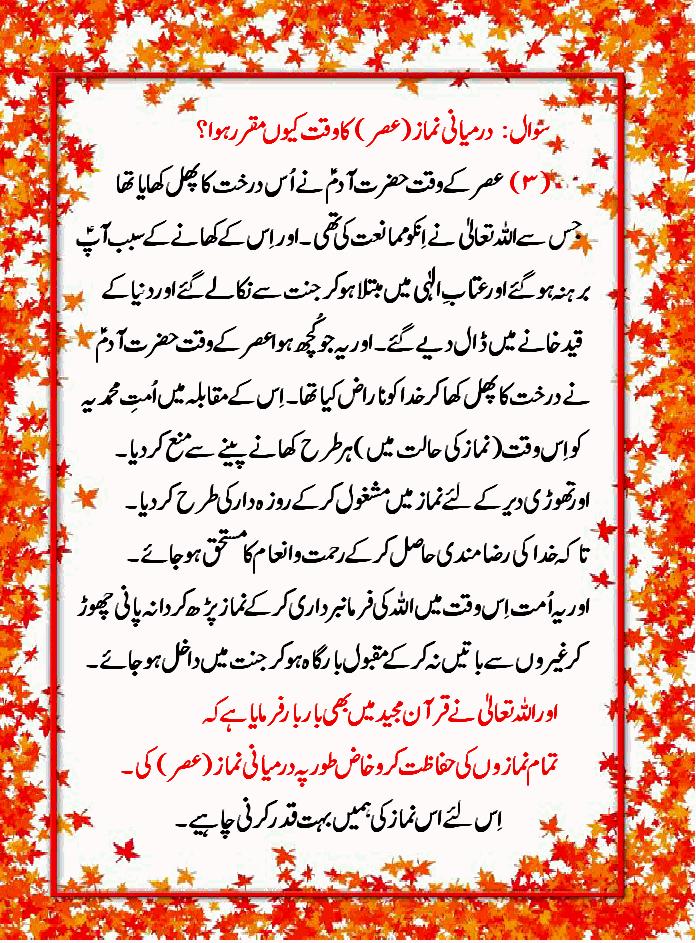 Name:  asar.jpeg
Views: 1144
Size:  183.7 KB