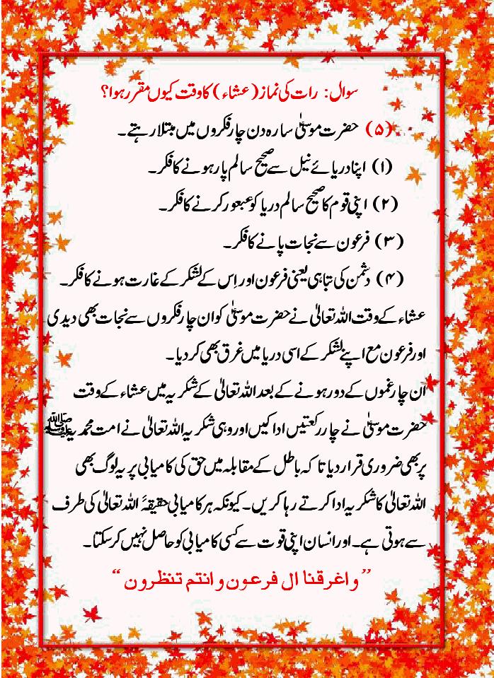 Name:  Isha.jpeg
Views: 1086
Size:  179.8 KB