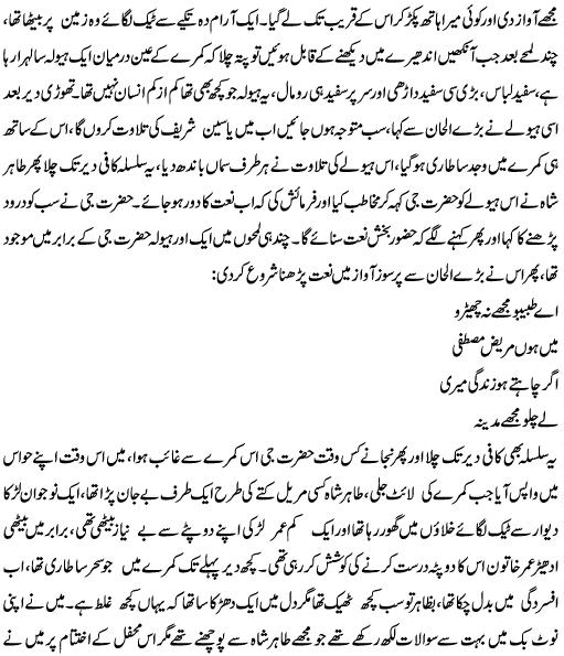 Name:  2.JPG
Views: 6424
Size:  73.6 KB