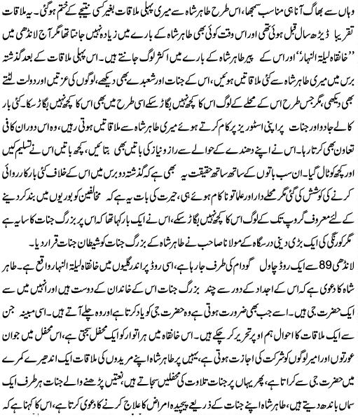 Name:  3.JPG
Views: 5921
Size:  91.3 KB