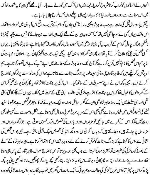 Name:  5.JPG
Views: 4977
Size:  92.9 KB