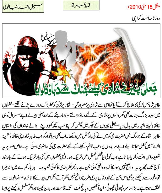 Name:  2 of 1.JPG
Views: 9474
Size:  86.6 KB