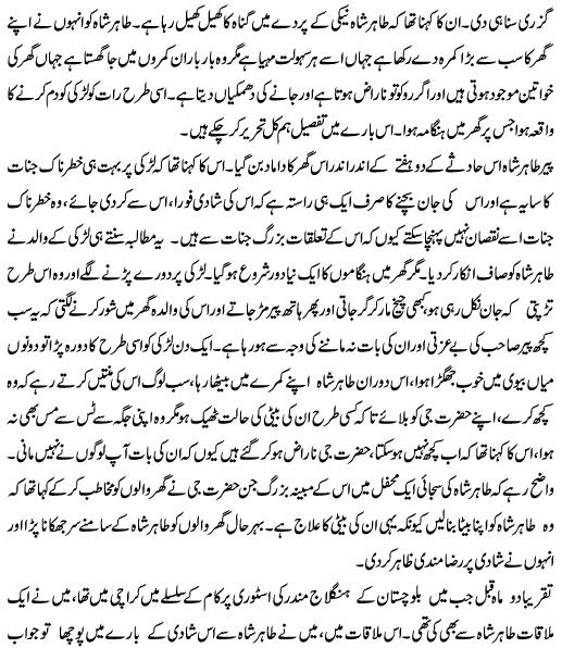 Name:  2 of 3.JPG
Views: 4902
Size:  88.3 KB