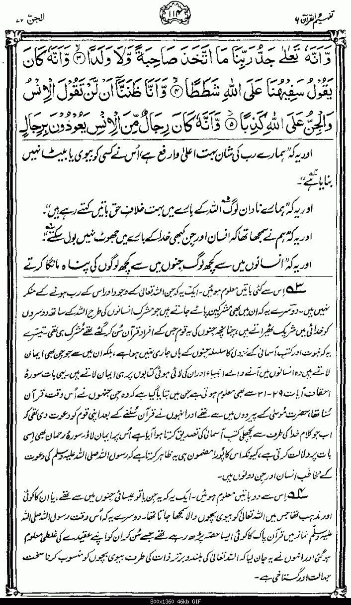 Click image for larger version

Name:	page008.gif
Views:	1131
Size:	46.4 KB
ID:	16627