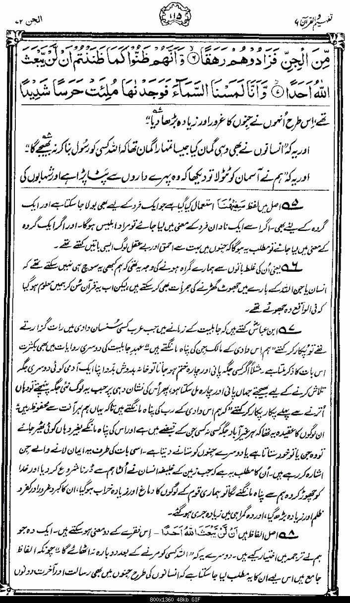 Click image for larger version

Name:	page009.gif
Views:	666
Size:	47.5 KB
ID:	16628