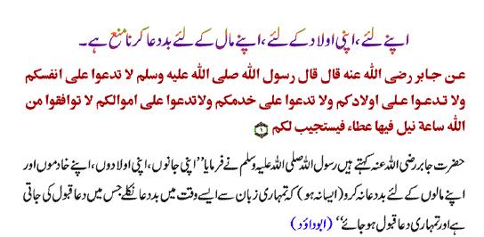 Name:  Kon Konsi Dua Nahi Mangni Chahiye... (2).jpg
Views: 485
Size:  36.8 KB