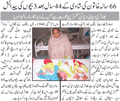 Name:  66.gif
Views: 354
Size:  63.8 KB