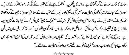 Name:  3.JPG
Views: 159
Size:  31.7 KB