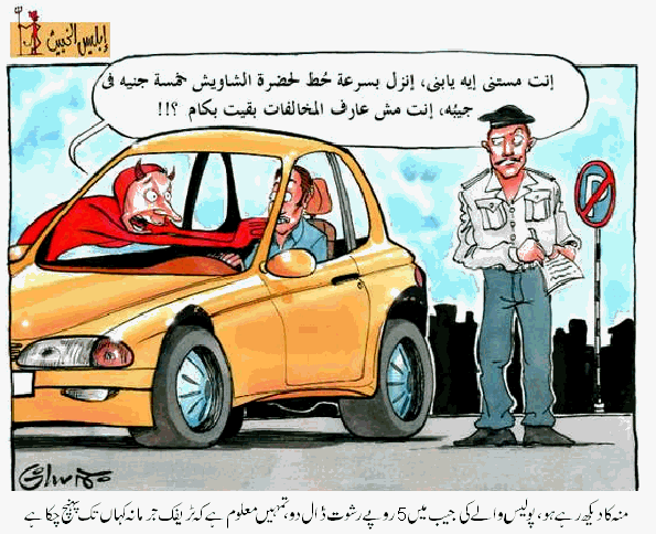 Name:  Rishwat .gif
Views: 1548
Size:  100.5 KB