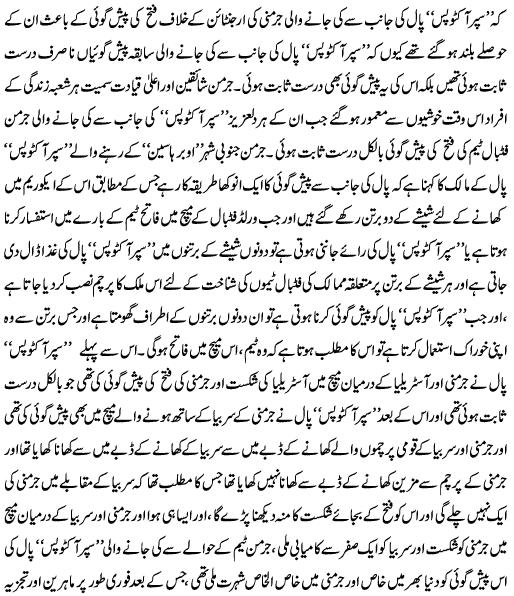 Name:  3.JPG
Views: 377
Size:  95.1 KB