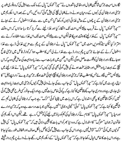 Name:  4.JPG
Views: 384
Size:  93.8 KB