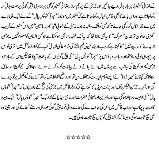 Name:  5.JPG
Views: 363
Size:  63.1 KB