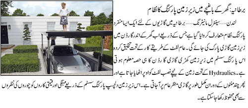 Name:  british parking under earth garden.gif
Views: 1646
Size:  45.9 KB