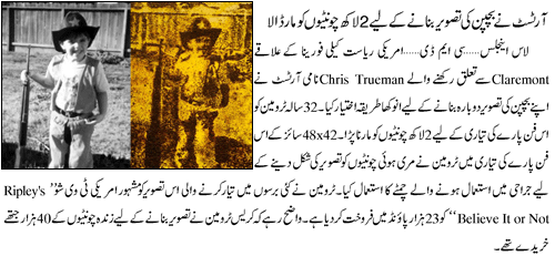 Name:  2 lac chunitan maar di.gif
Views: 2634
Size:  54.4 KB