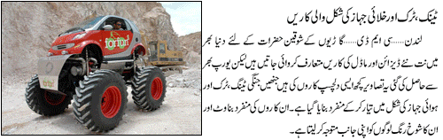 Name:  cars.gif
Views: 2013
Size:  182.9 KB