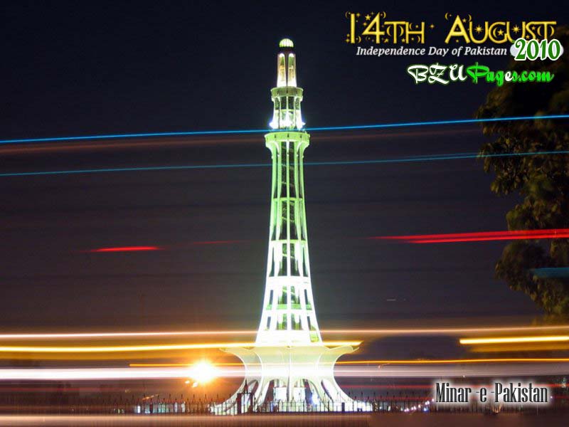 Name:  14 August independence day of Pakistan (8).jpg
Views: 10418
Size:  67.4 KB