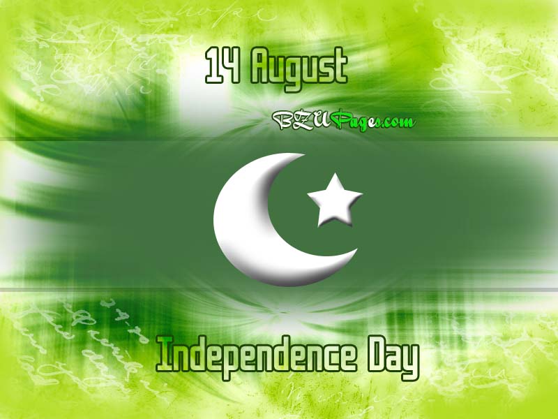 Name:  14 August independence day of Pakistan (9).jpg
Views: 9510
Size:  64.6 KB