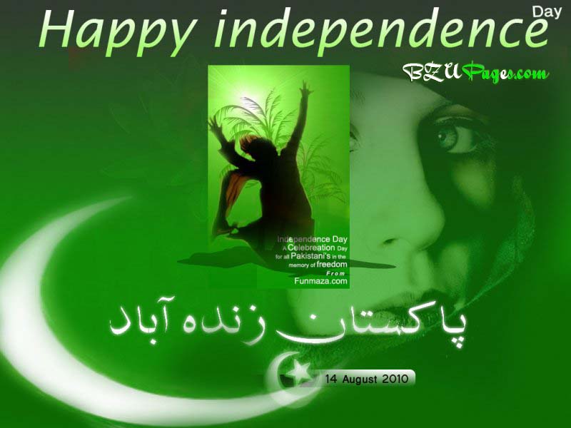 Name:  14 August independence day of Pakistan (14).jpg
Views: 9840
Size:  61.9 KB