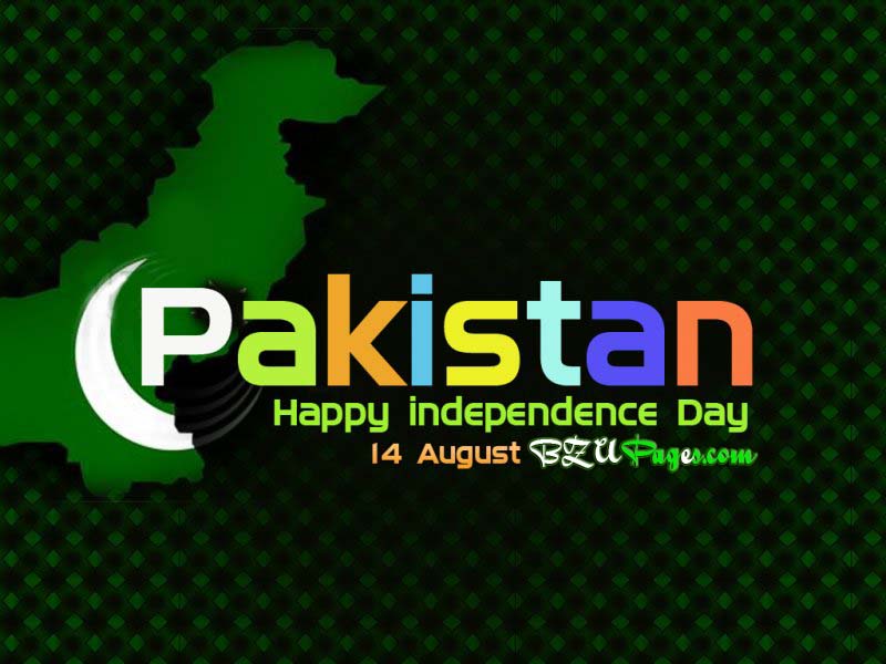 Name:  14 August independence day of Pakistan (16).jpg
Views: 2985
Size:  69.4 KB