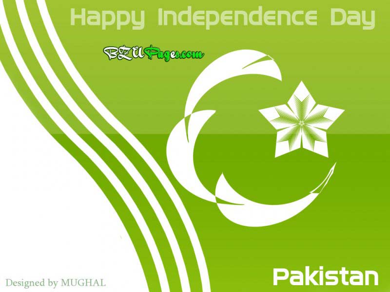 Name:  14 August independence day of Pakistan (17).jpg
Views: 3576
Size:  59.4 KB