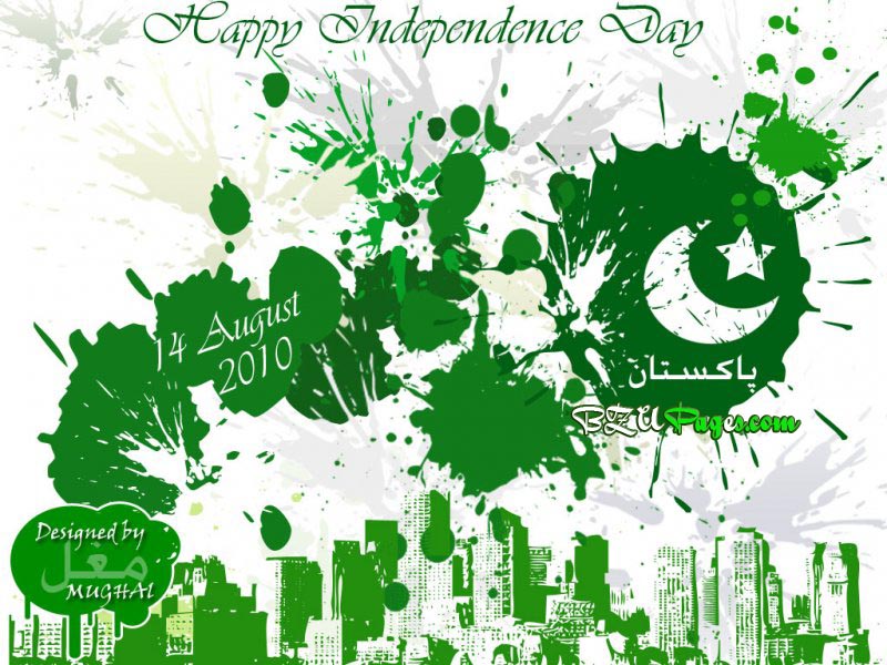 Name:  14 August independence day of Pakistan (18).jpg
Views: 2865
Size:  142.2 KB