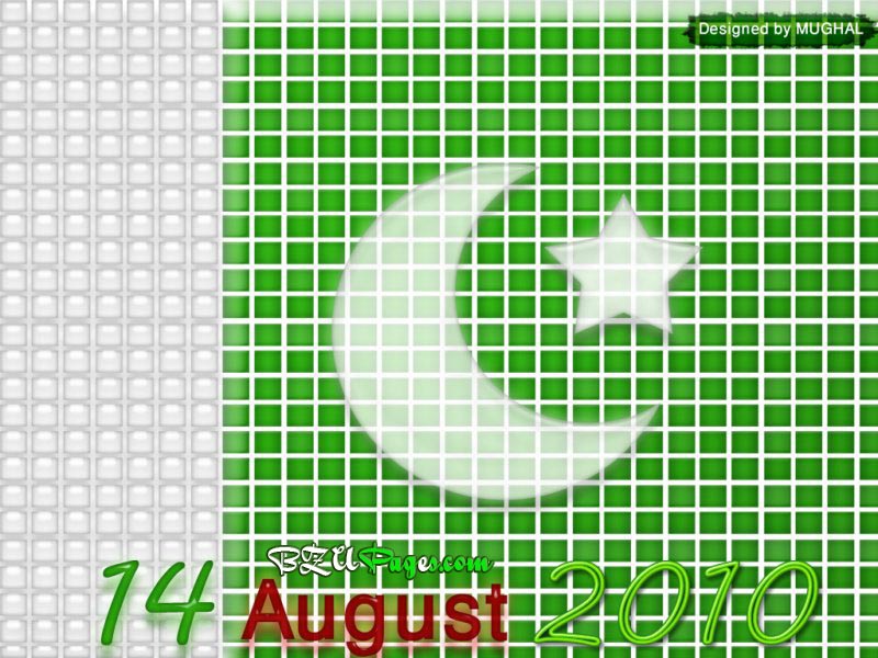 Name:  14 August independence day of Pakistan (20).jpg
Views: 2521
Size:  133.8 KB