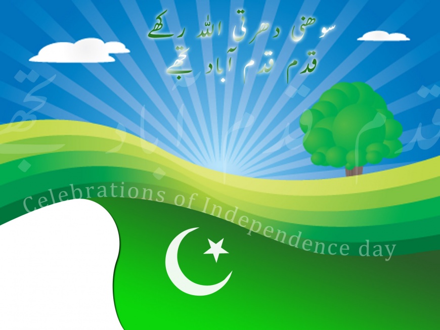 Name:  pakistan-independence-day-2.jpg
Views: 2370
Size:  115.3 KB