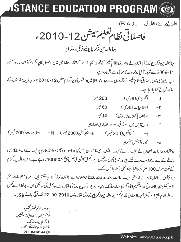 Name:  DistanceEducationBA27August.gif
Views: 1321
Size:  29.1 KB