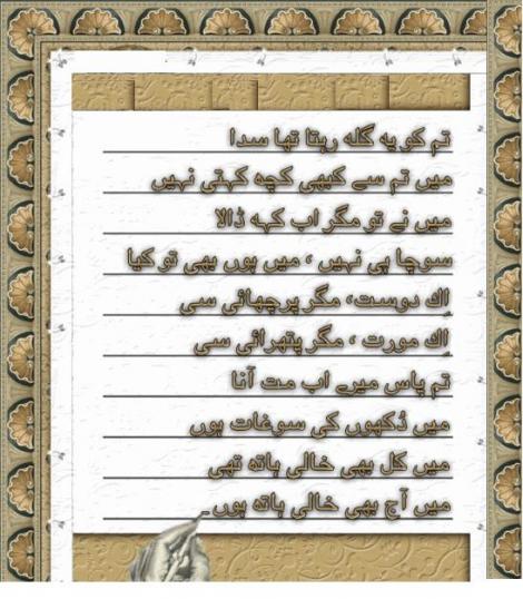 Name:  second-page.jpg
Views: 310
Size:  50.6 KB