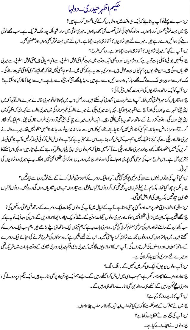 Name:  2.JPG
Views: 1912
Size:  163.2 KB