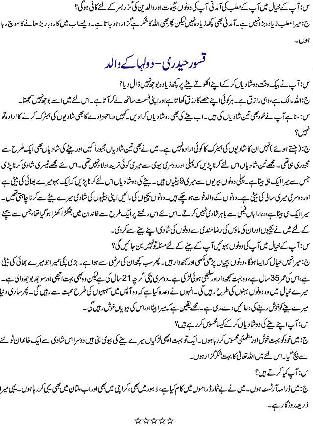 Name:  3.JPG
Views: 1996
Size:  118.7 KB