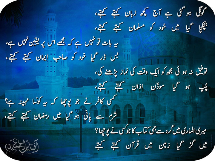 Name:  Musalman Kehty Kehty.jpg
Views: 2956
Size:  123.1 KB